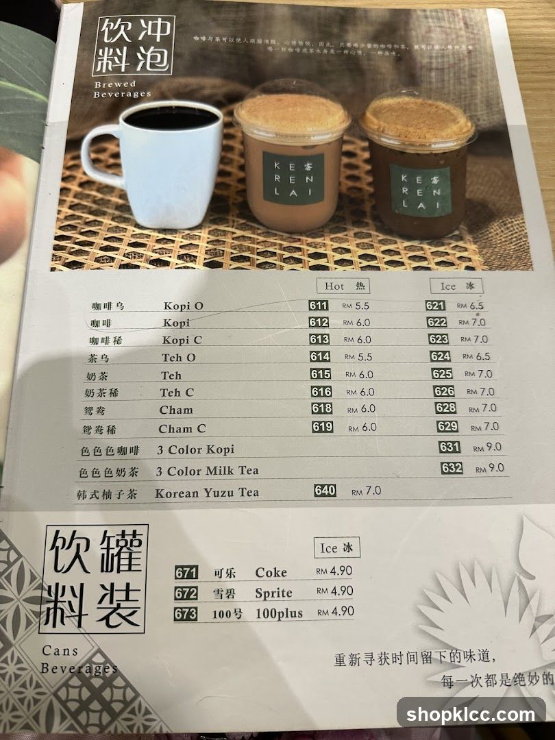Brewed Beverages