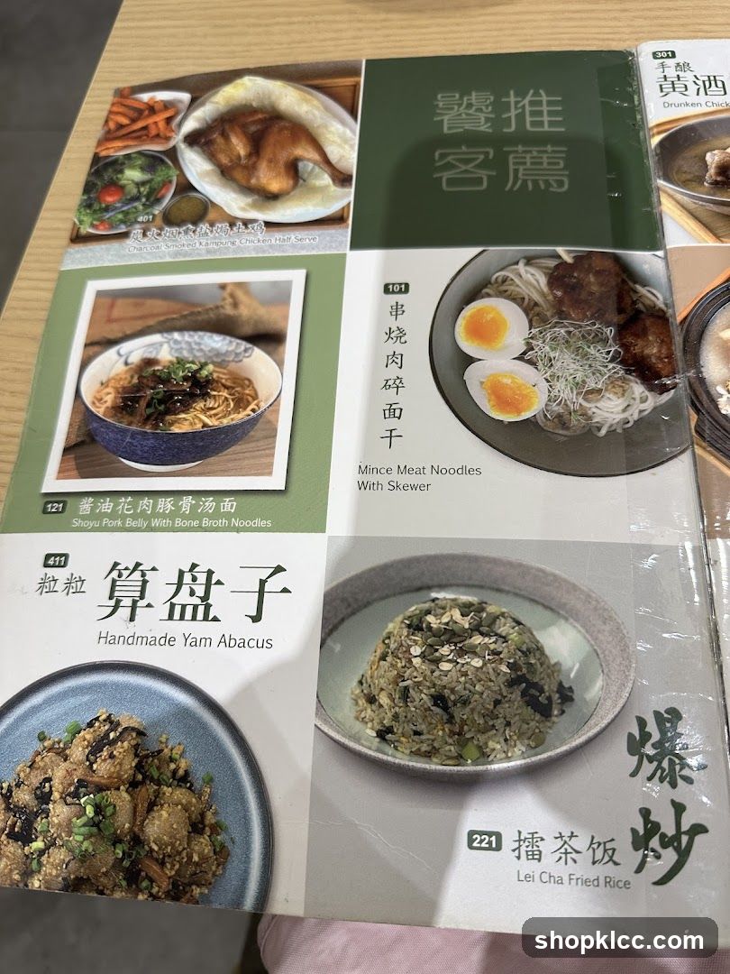 Menu Page