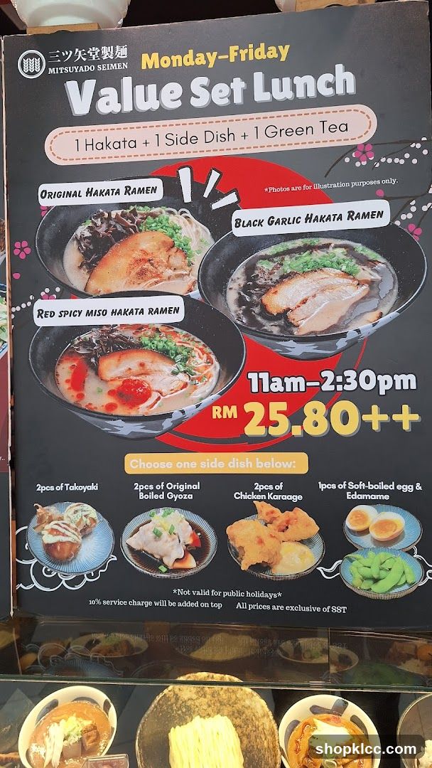 Value Set Lunch