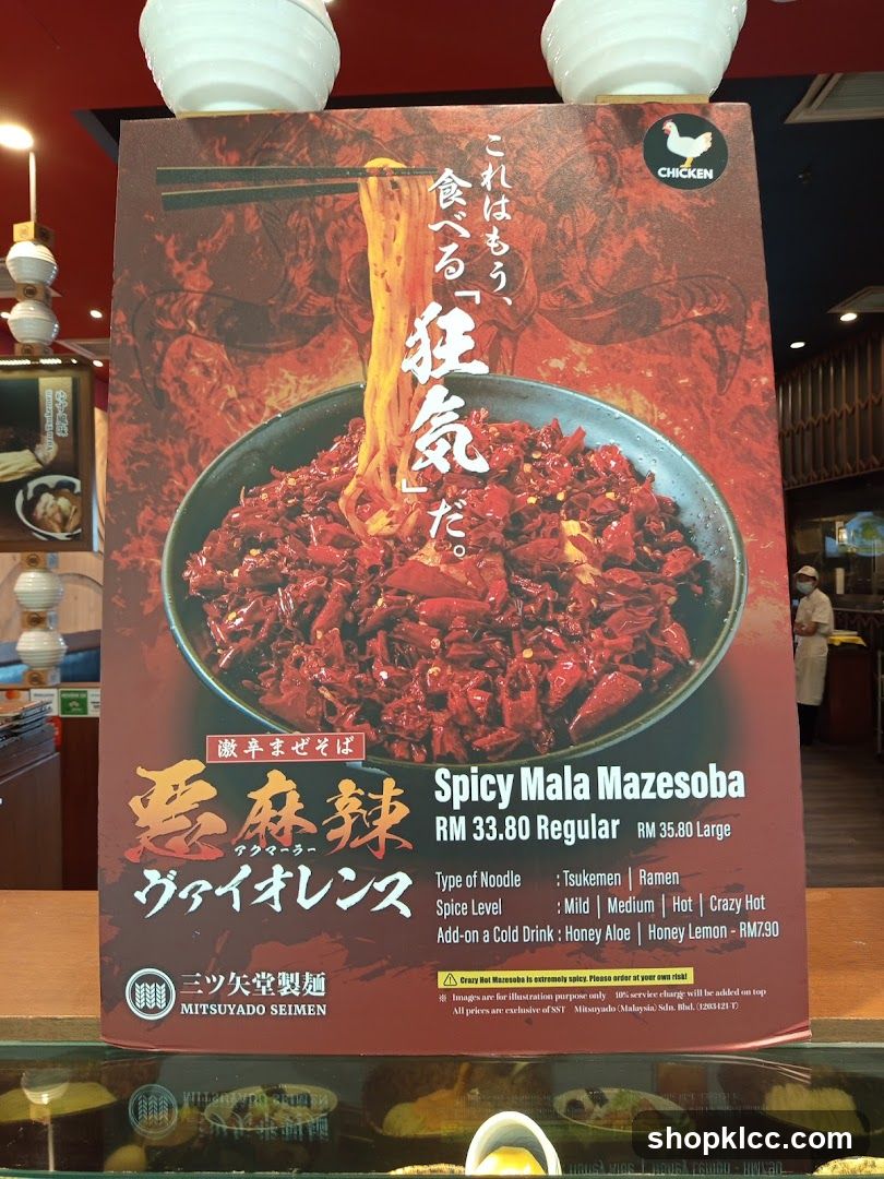 Spicy Mala Mazesoba Menu