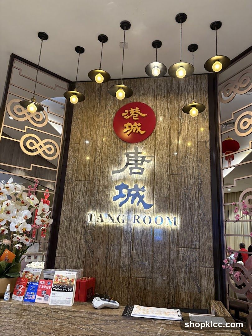 Tang Room 唐城酒家