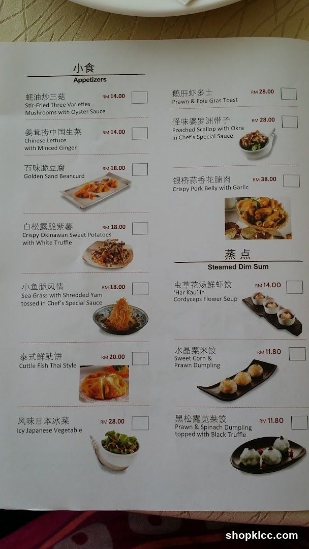 Appetizers and Steamed Dim Sum