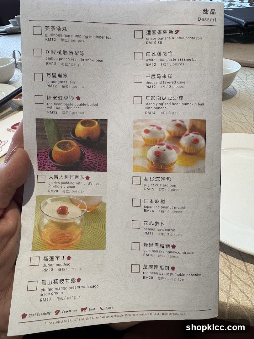 Dessert