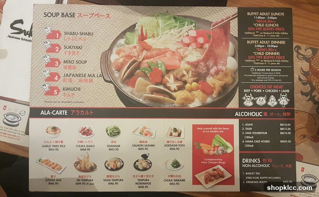 Japanese Sukiyaki Menu