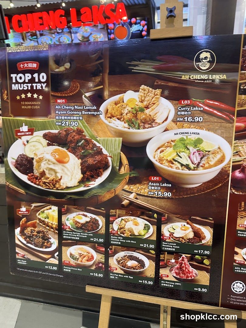 AH CHENG LAKSA