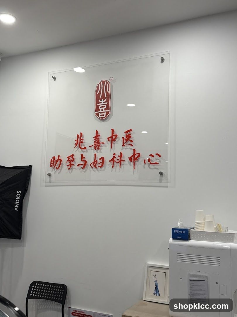 Chinese Medicine Clinic Signage