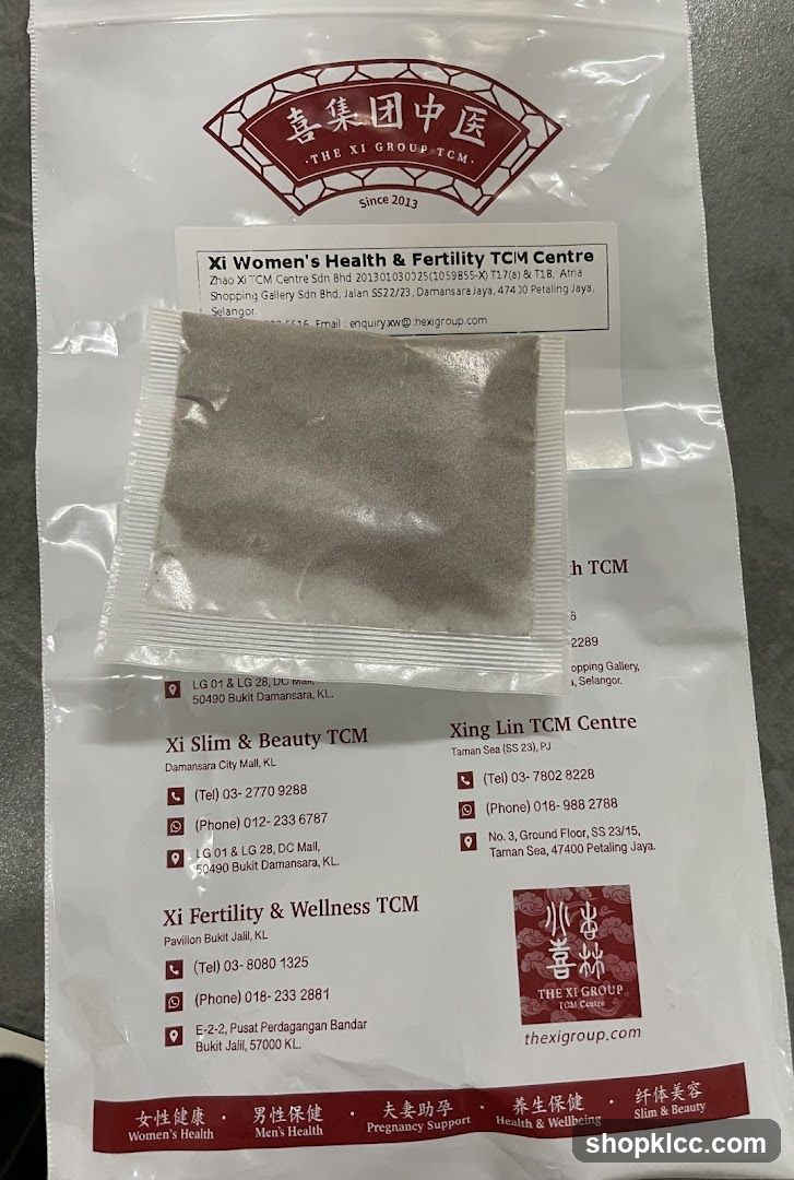 The Xi Group TCM Product Packaging