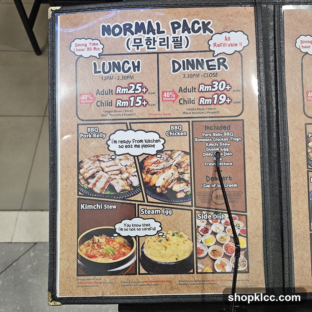 NORMAL PACK (무한리필)