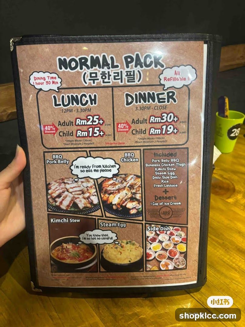 Normal Pack (무한리필)