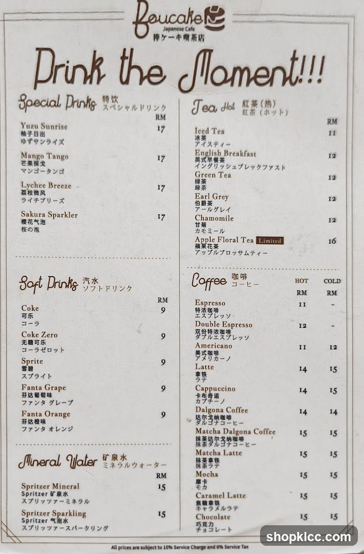 Boucate Japanese Cafe Drink Menu