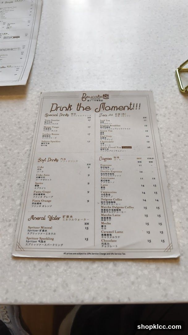Boucake Drink the Moment!!!