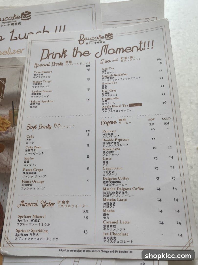 Boucake Japanese Cafe Drink Menu