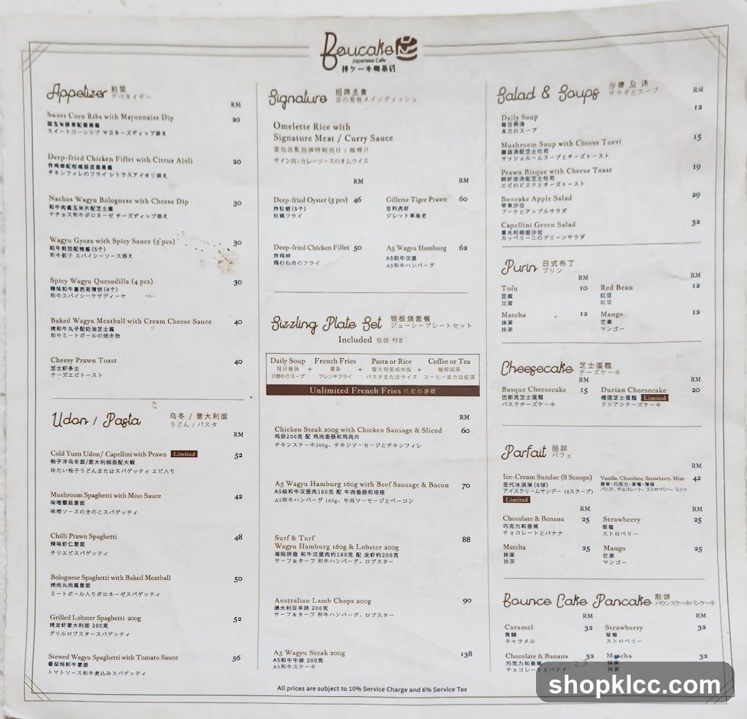 Boucake Japanese Cafe