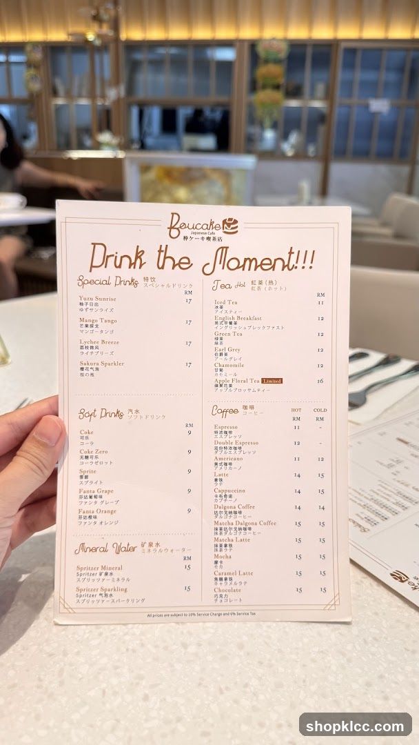 Boucake Drink the Moment!!!