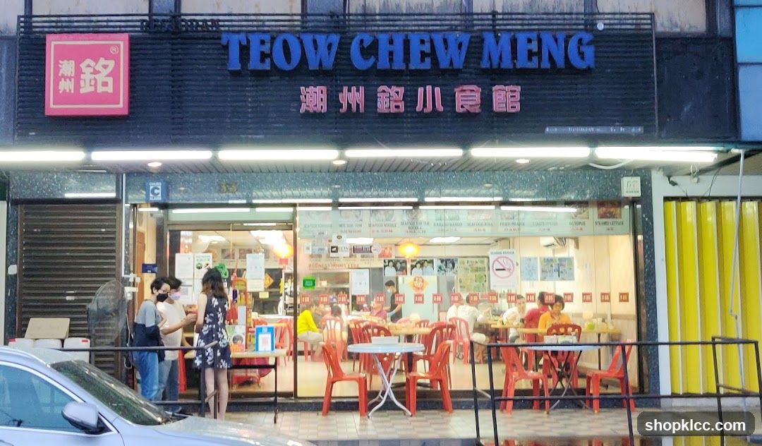 Teow Chew Meng