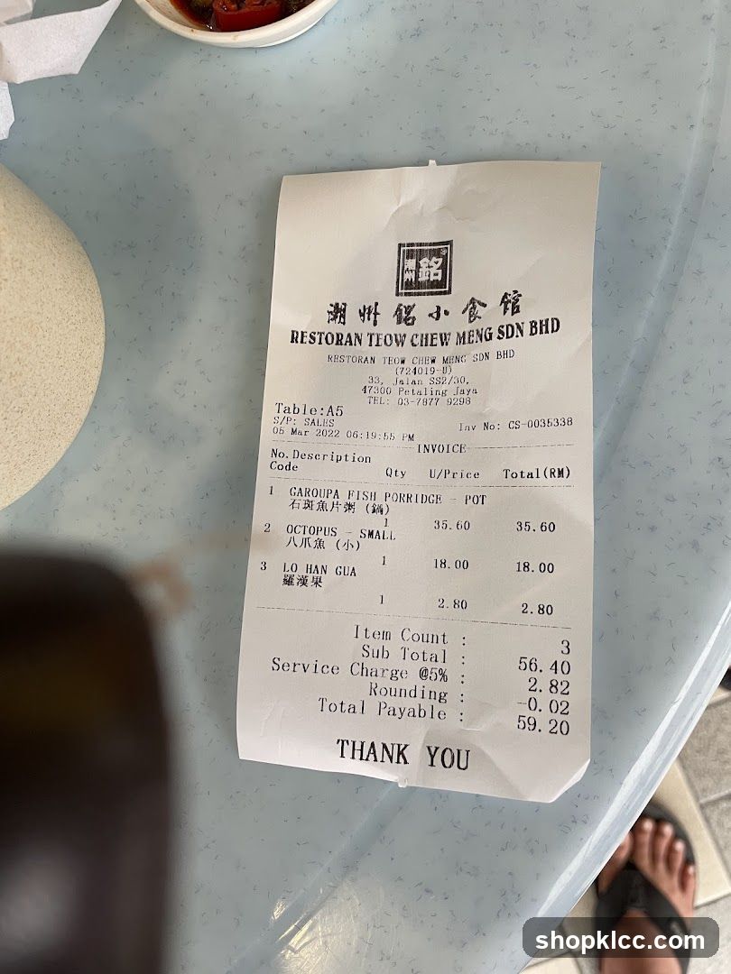 Restaurant Receipt