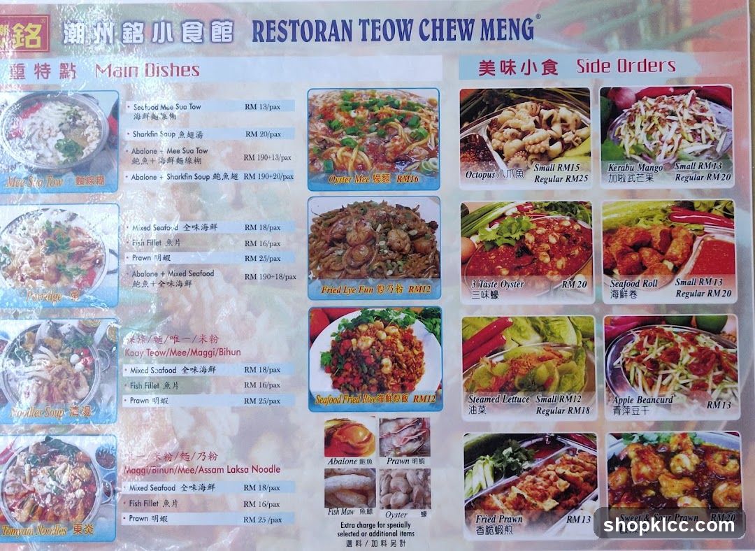RESTORAN TEOW CHEW MENG