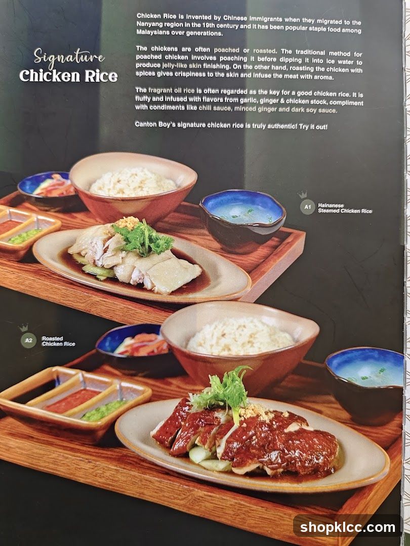 Signature Chicken Rice
