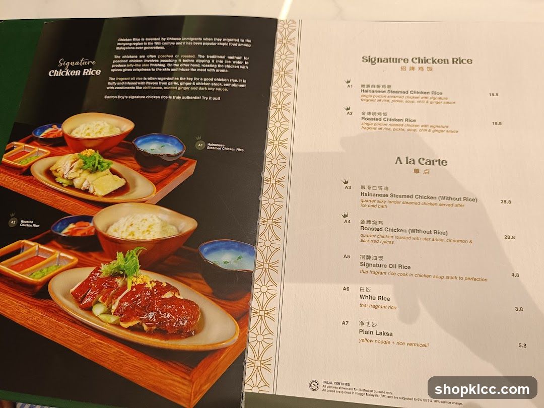 Signature Chicken Rice