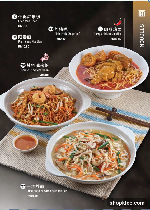 Noodles Menu Display