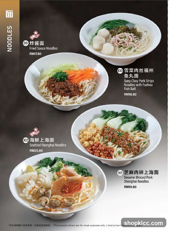 Noodles Menu Page