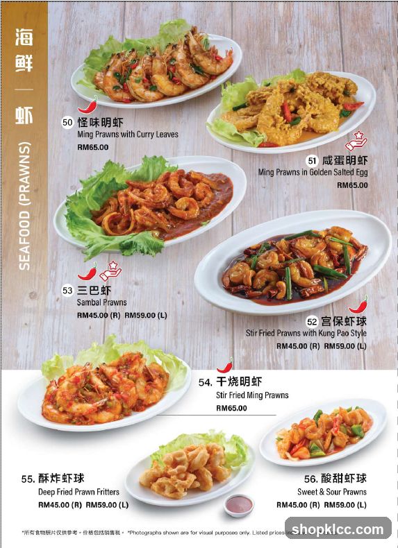 Seafood Menu Page