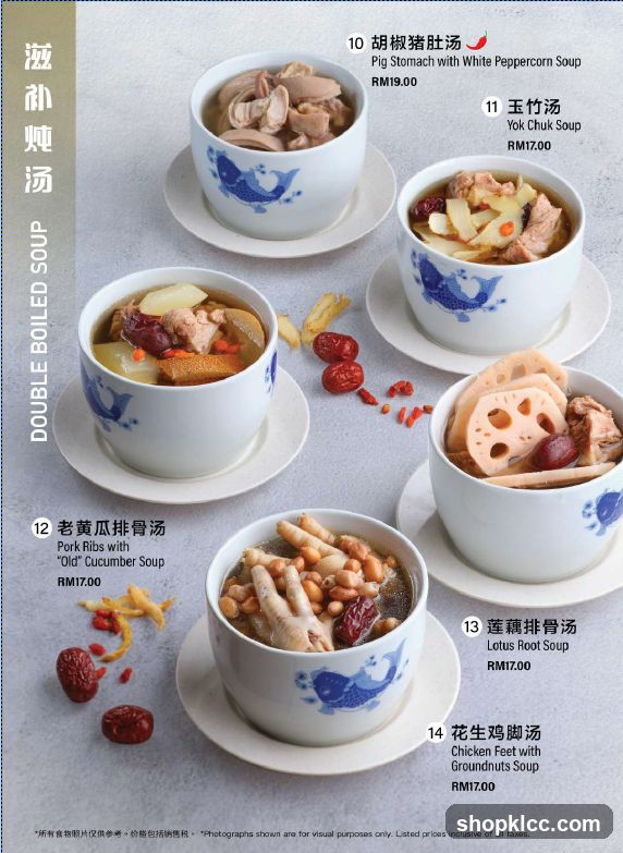 Double Boiled Soup Menu