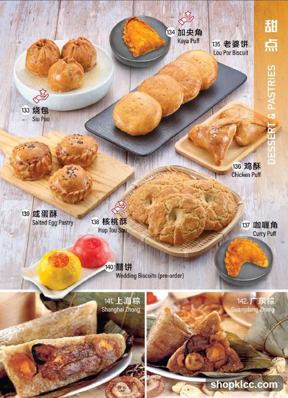 Dessert & Pastries Menu
