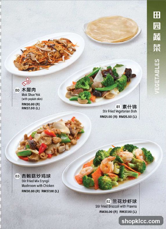 Vegetables