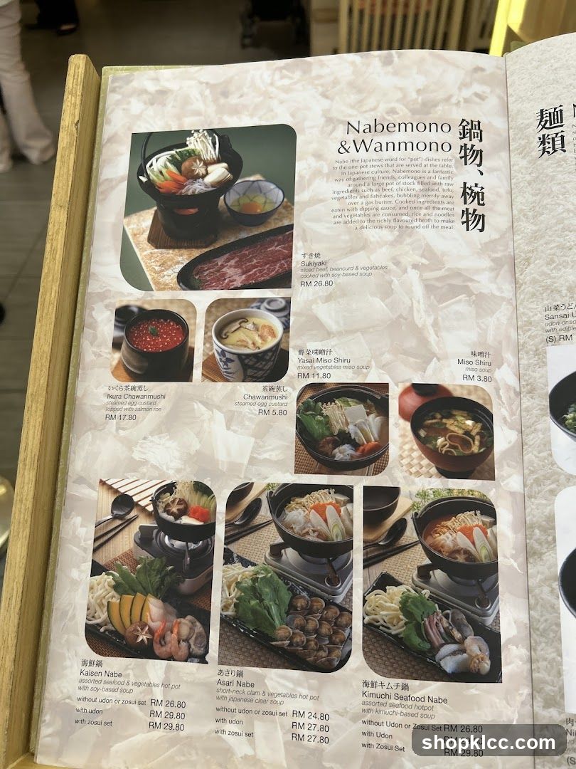 Nabemono & Wanmono