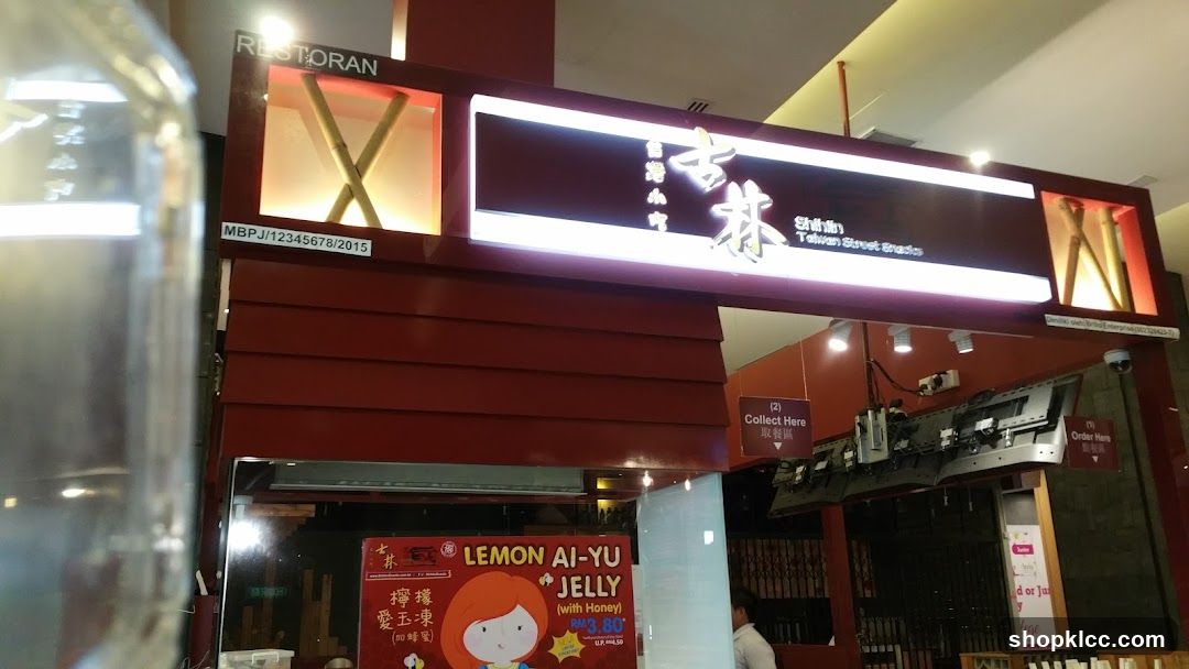 Taiwan Street Snacks Restaurant
