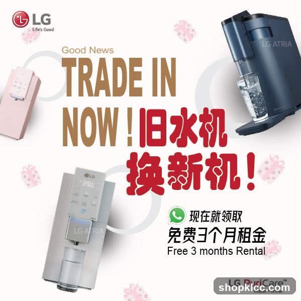 LG Puricare Atria Damansara