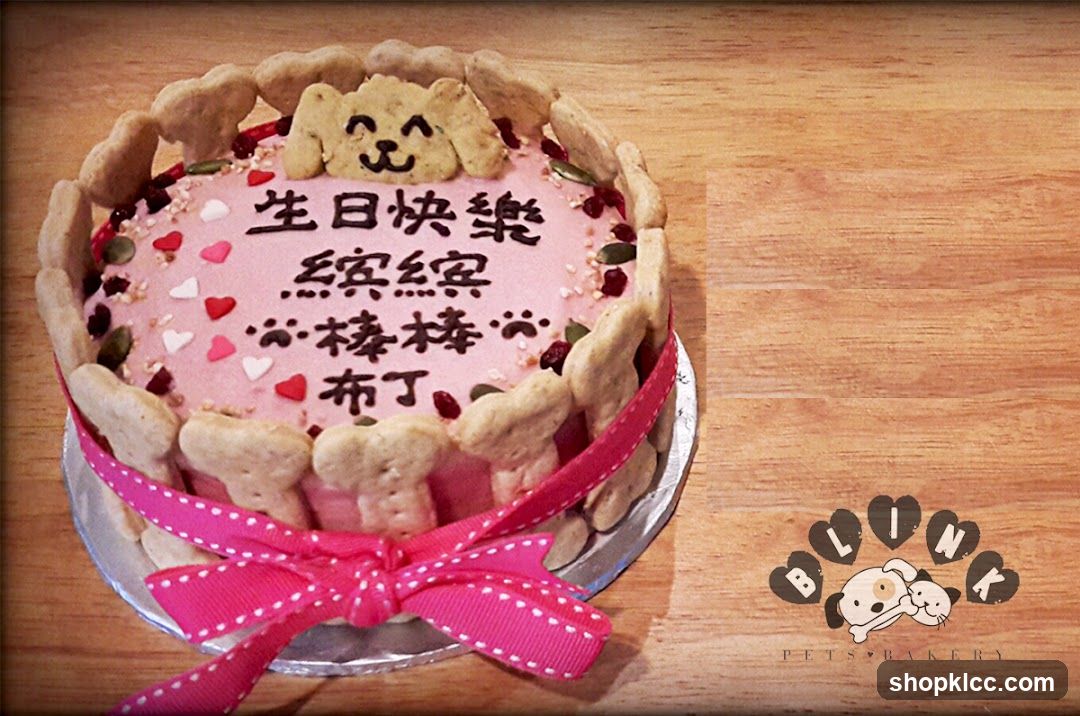 Birthday Cake with Dog Theme