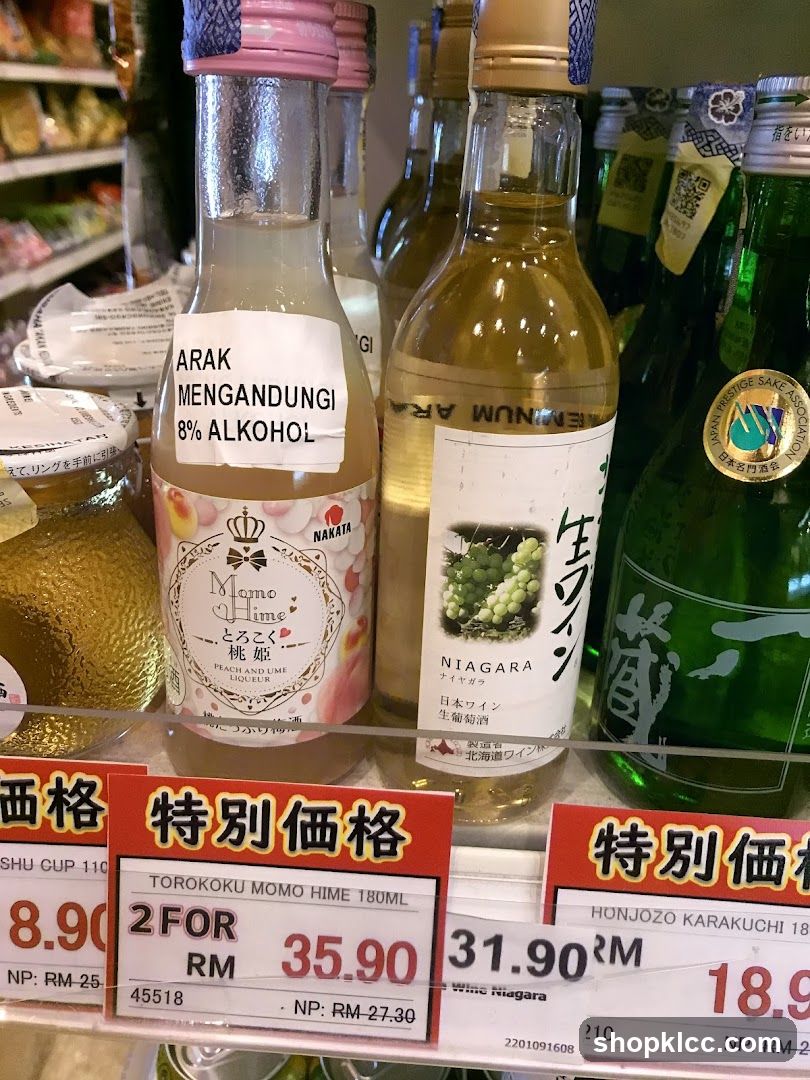 Bottled Drinks Display