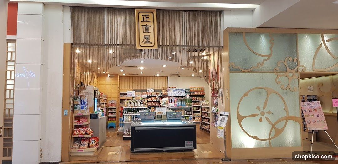 Shojikiya @ 1 Utama Shopping Center (New Wings)