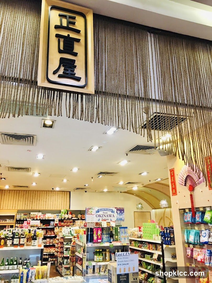 Okinawa Store Interior
