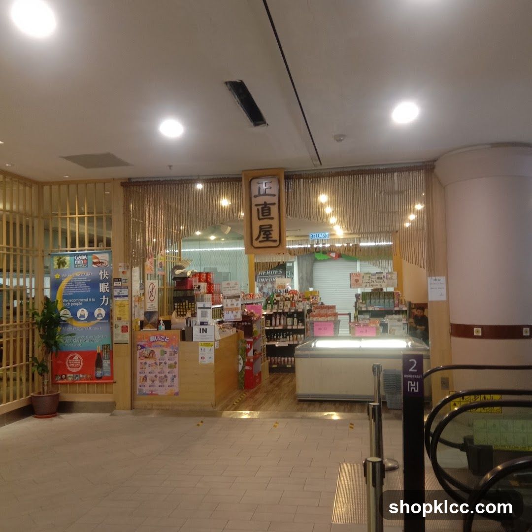 Interior of a convenience store or small supermarket