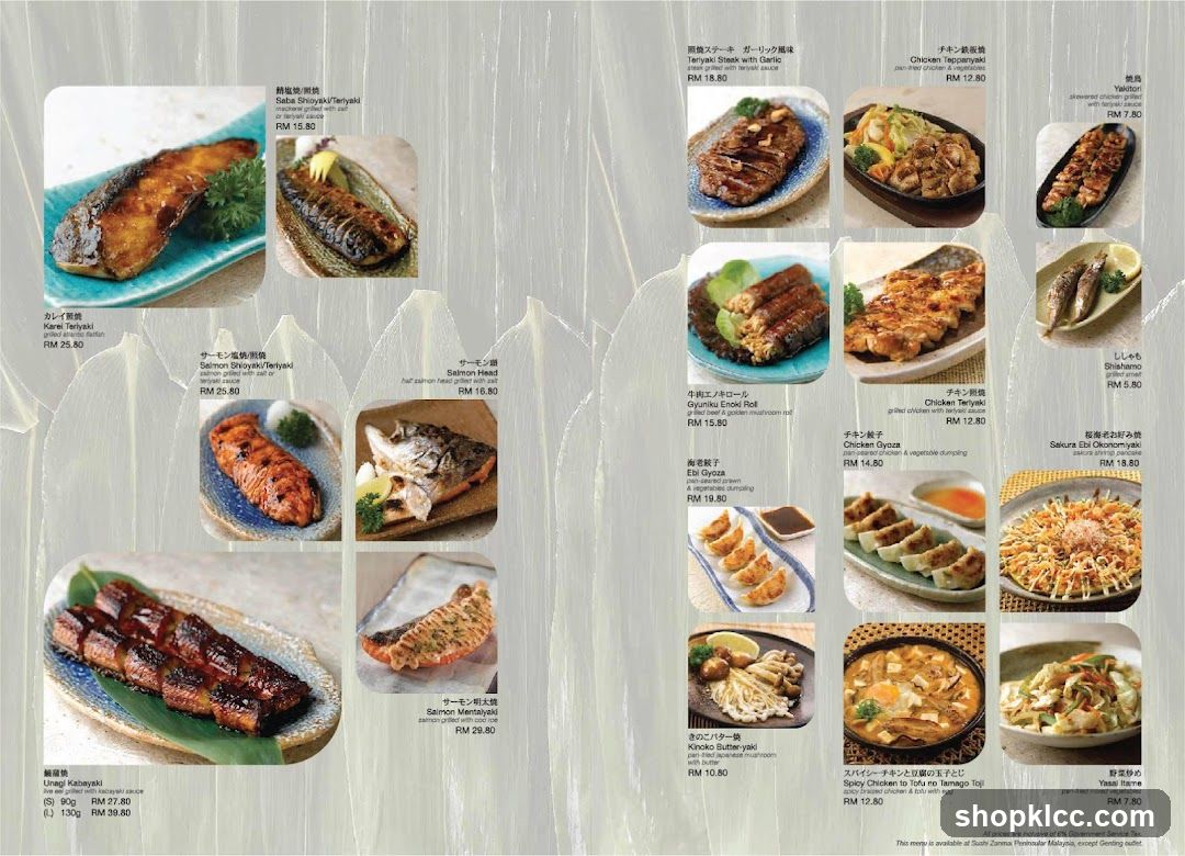 Japanese Menu