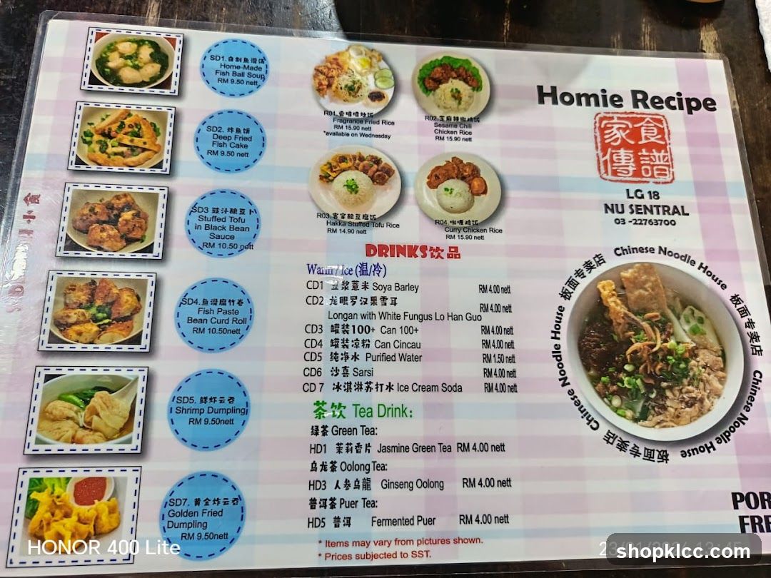 Homie Recipe Chinese Noodle House