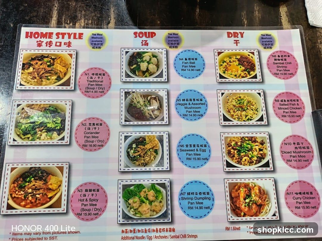Home Style Pan Mee Menu
