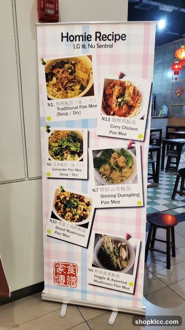 Homie Recipe Menu