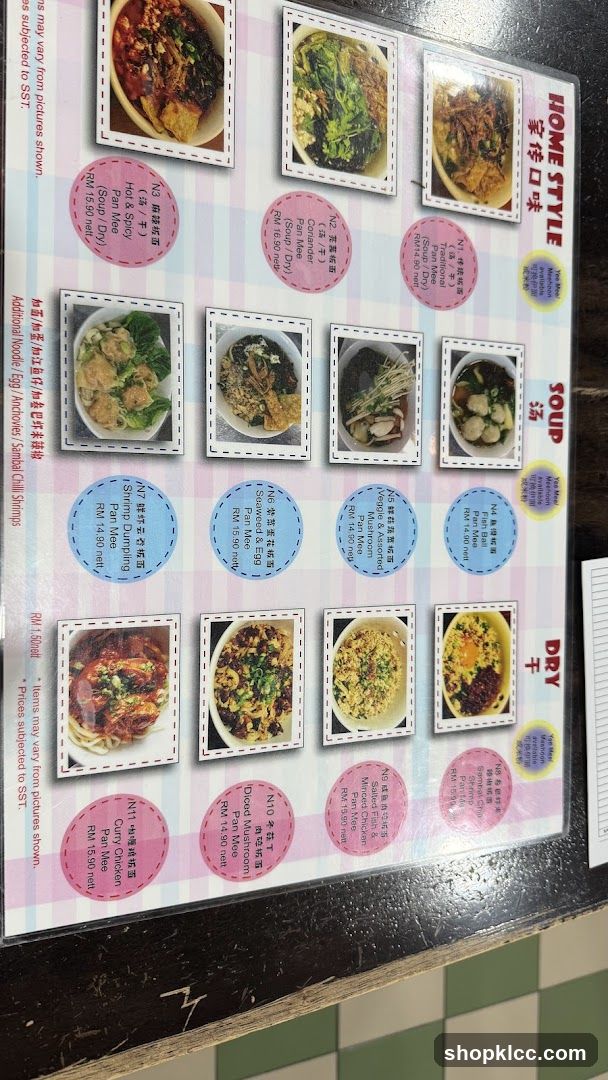 Home Style Pan Mee Menu