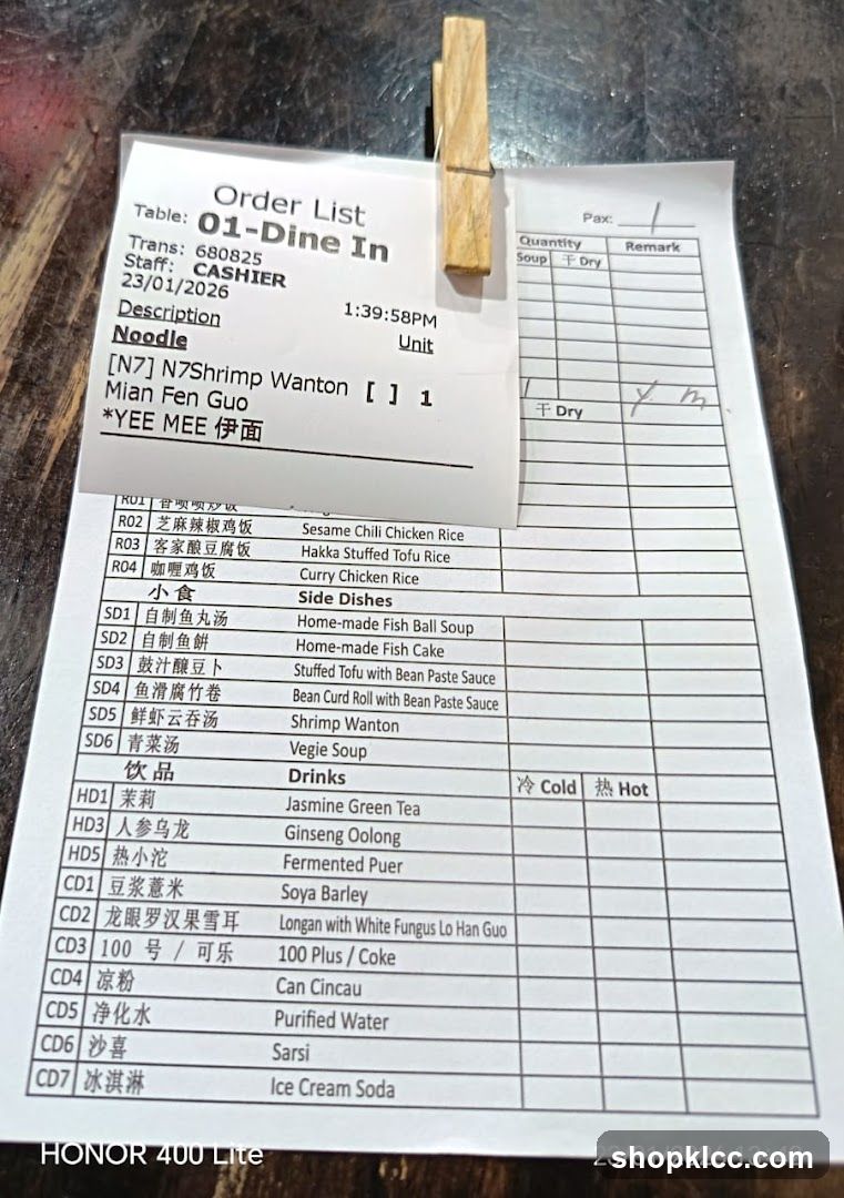 Order List