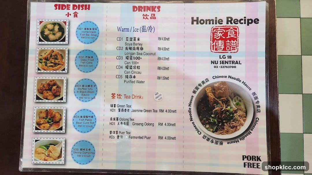 Homie Recipe Menu