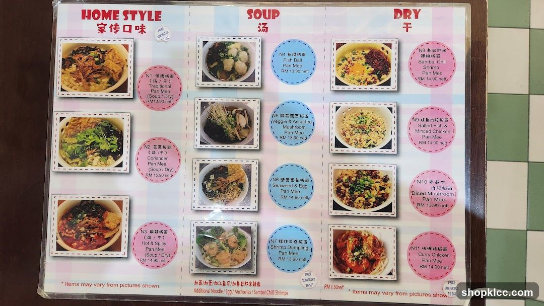 Home Style Pan Mee Menu