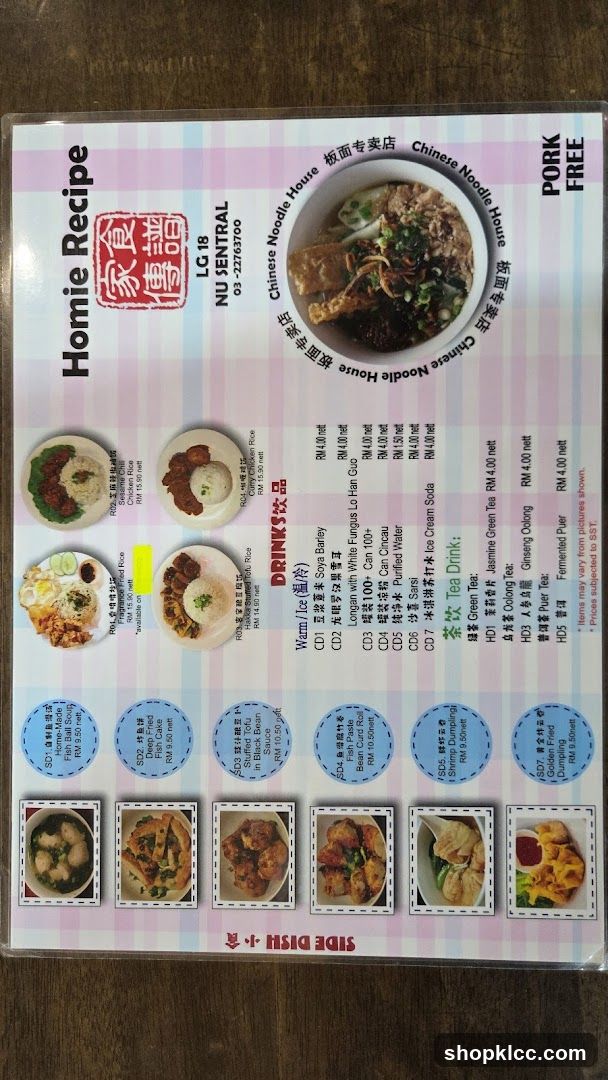 Homie Recipe Chinese Noodle House Menu
