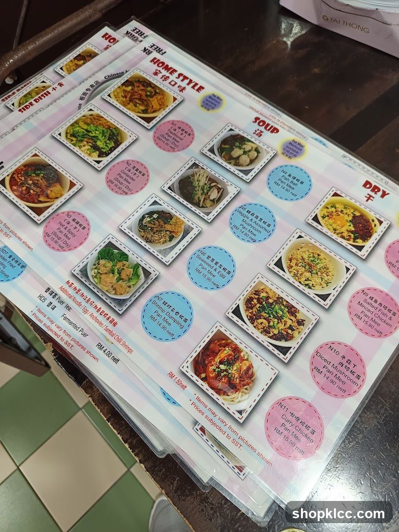 Hoi Tai Thong Home Style Menu