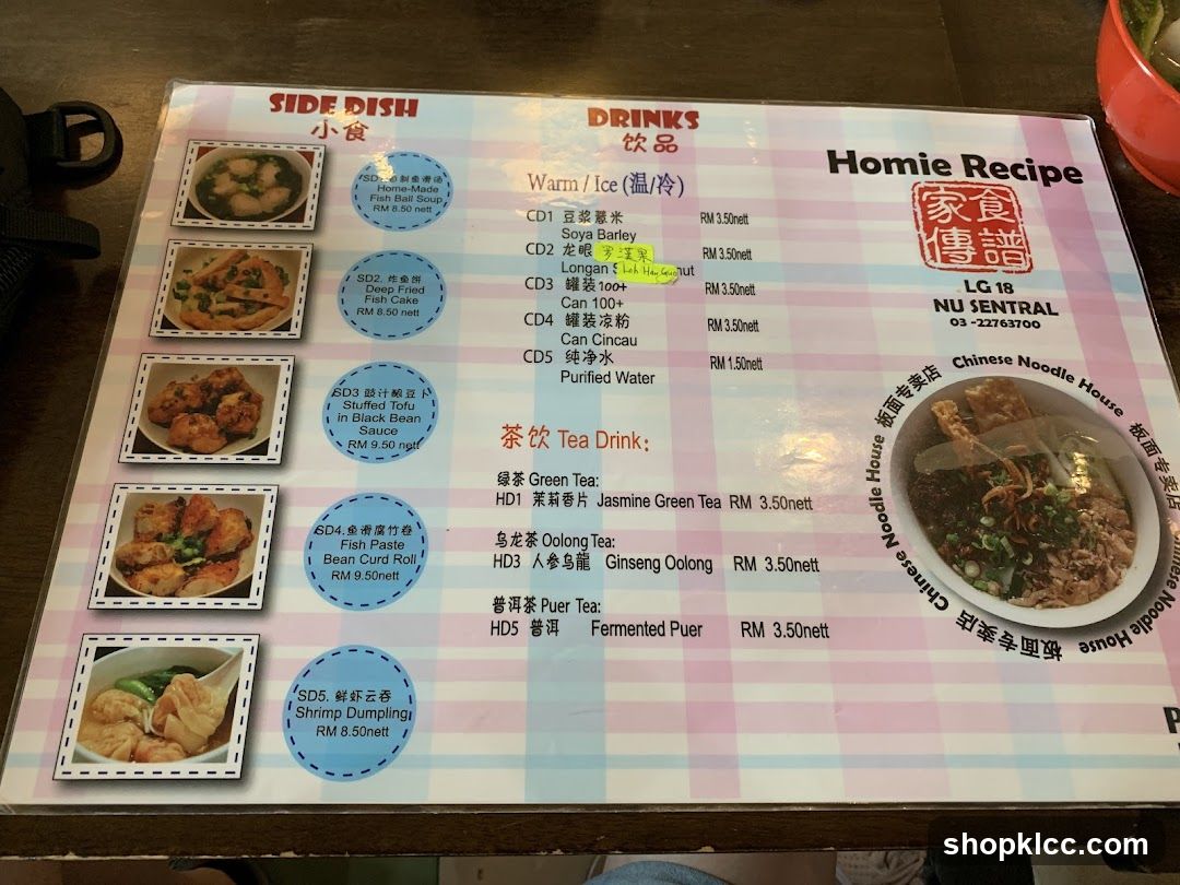 Homie Recipe Menu