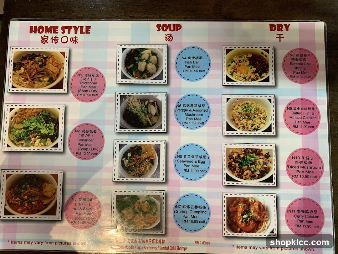 HOME STYLE SOUP DRY