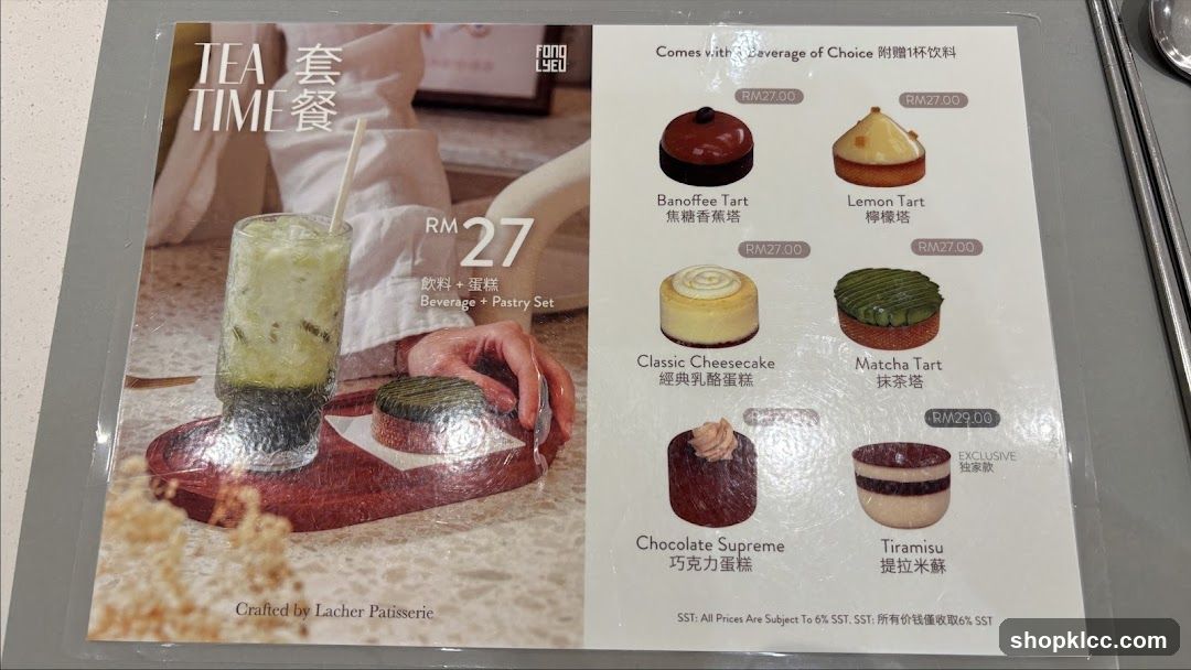 Tea Time Set